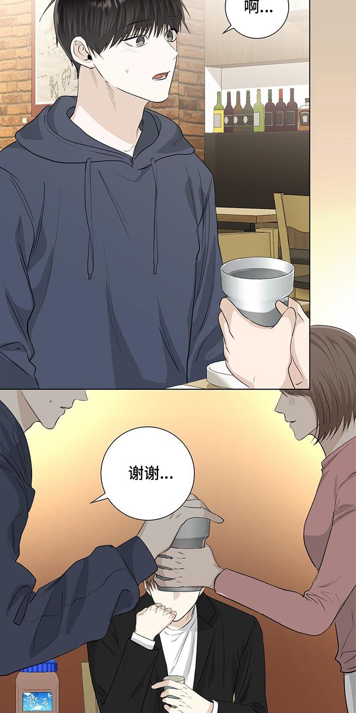 第105章：担心