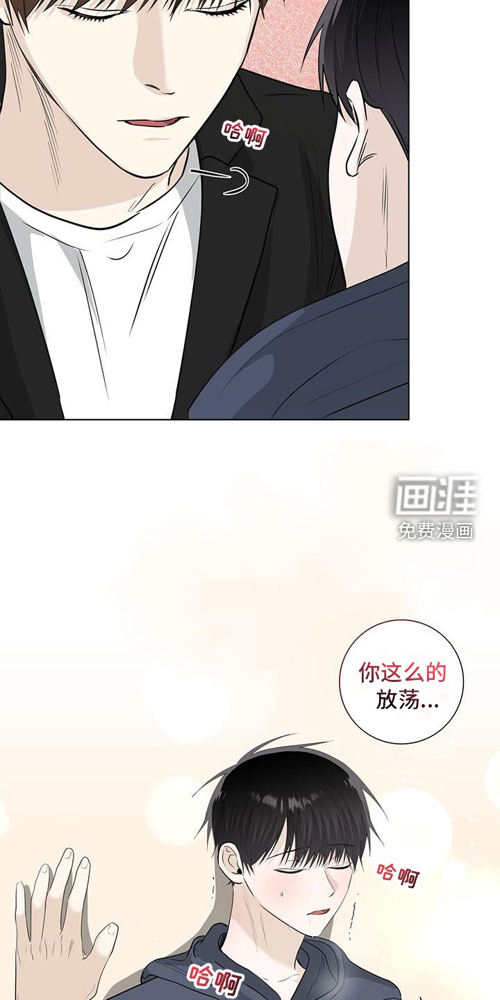 第105章：担心