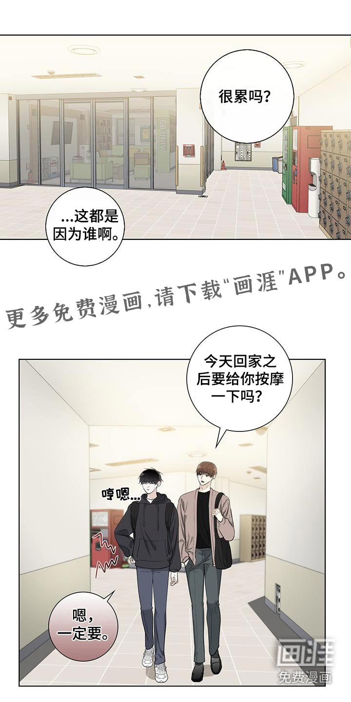 第106章：邀请