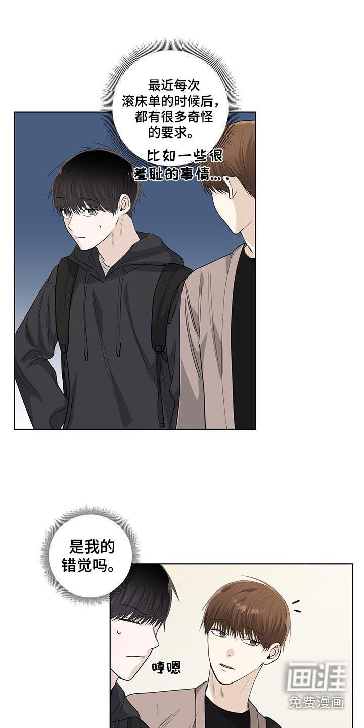 第106章：邀请