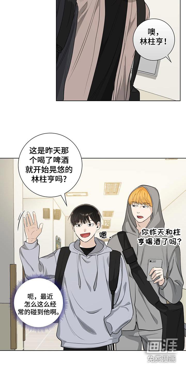 第106章：邀请