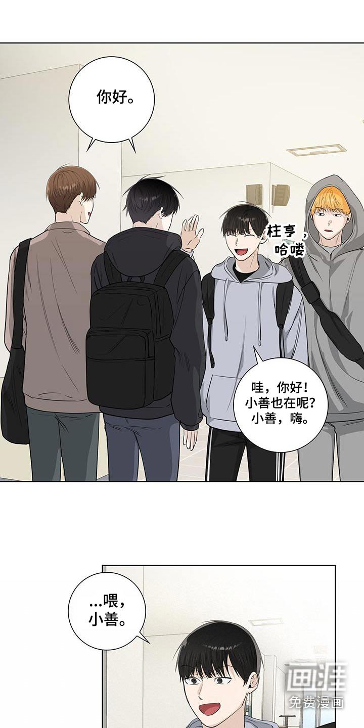 第106章：邀请