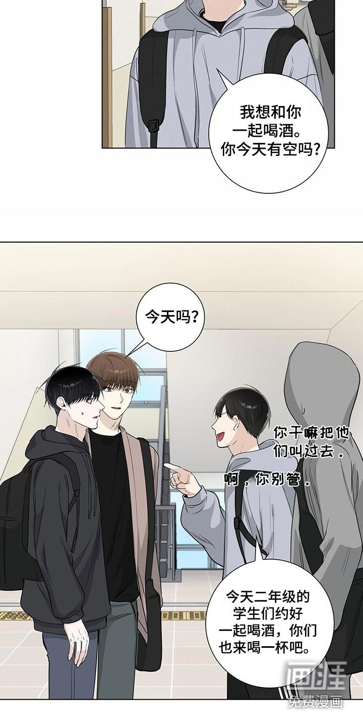第106章：邀请
