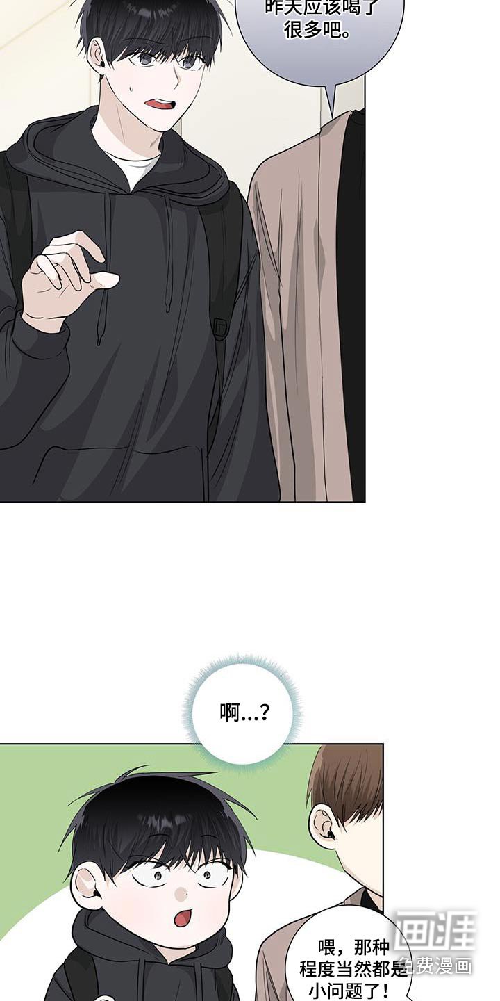 第106章：邀请