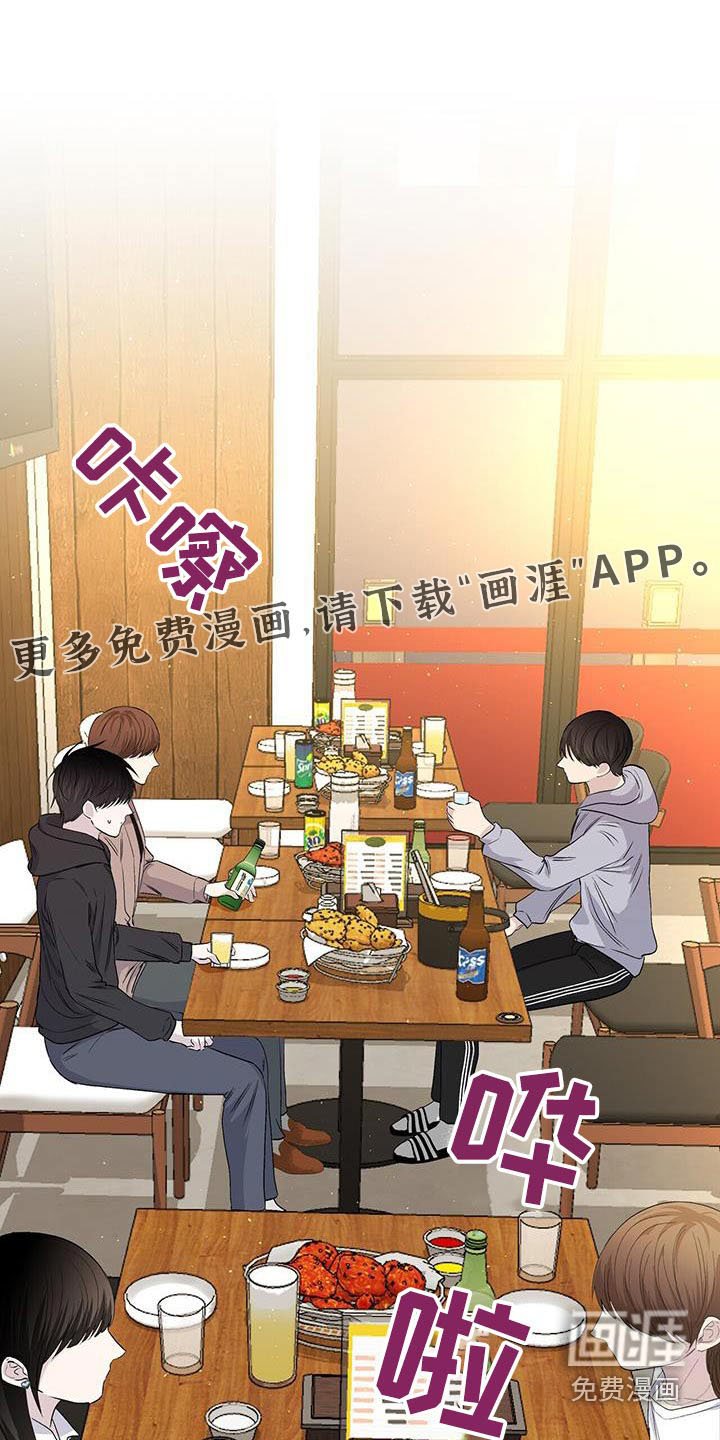 第107章：过去一下