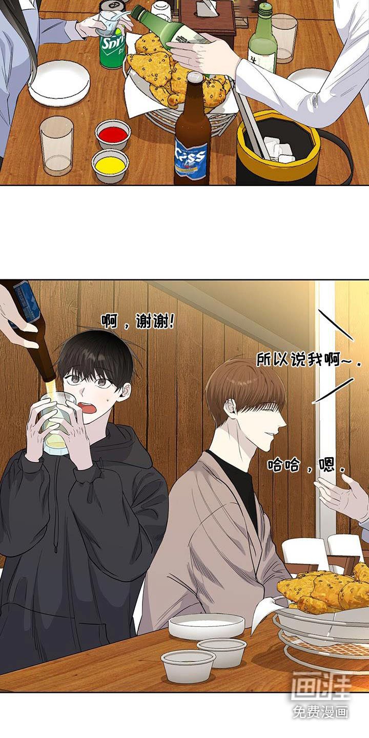 第107章：过去一下