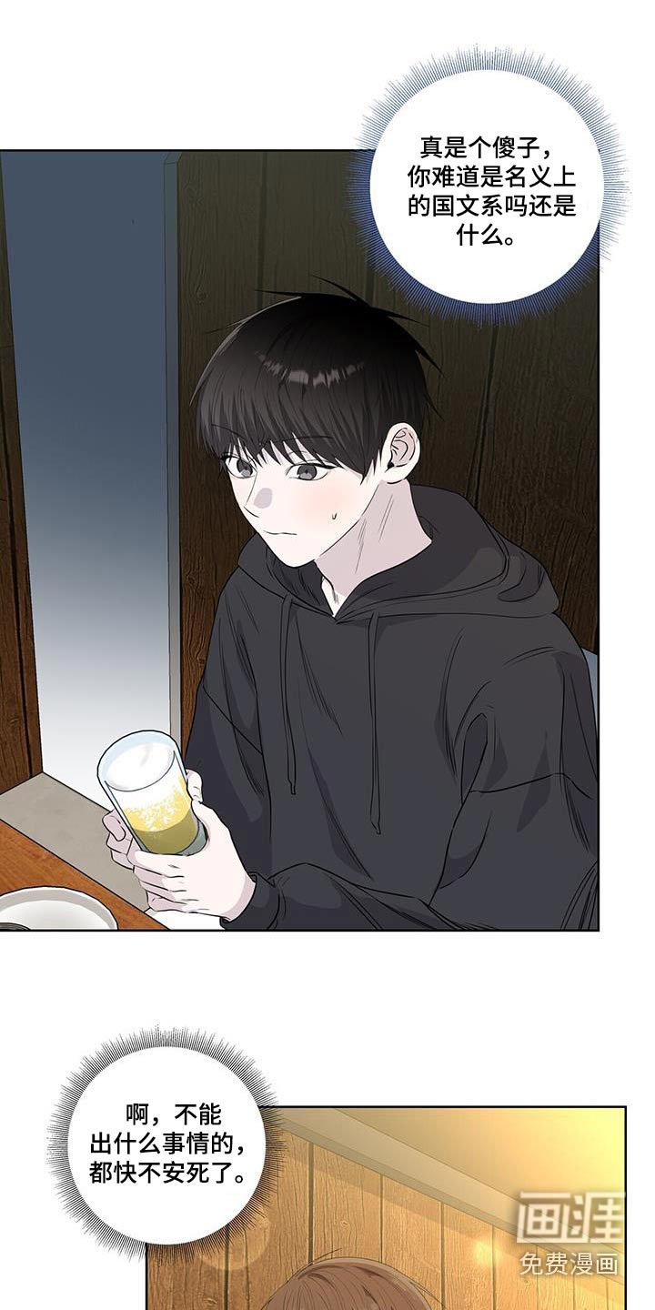 第107章：过去一下