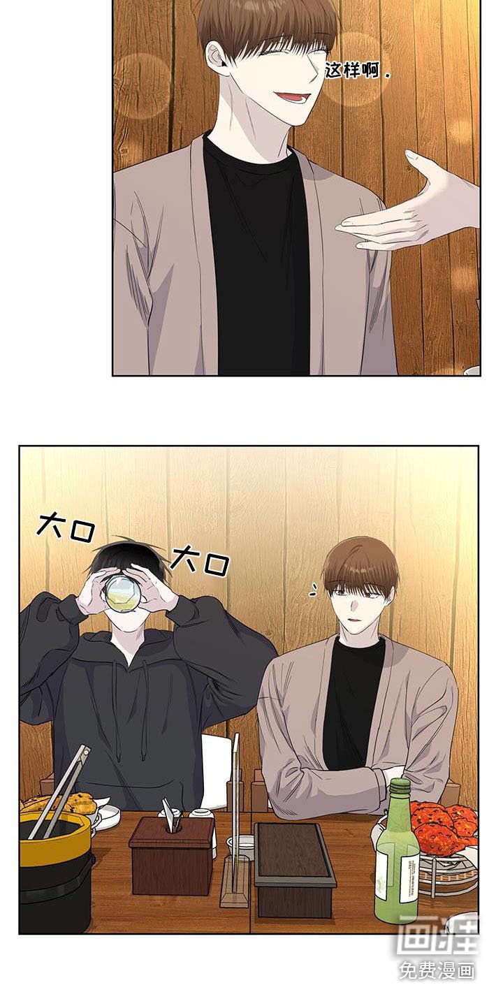 第107章：过去一下