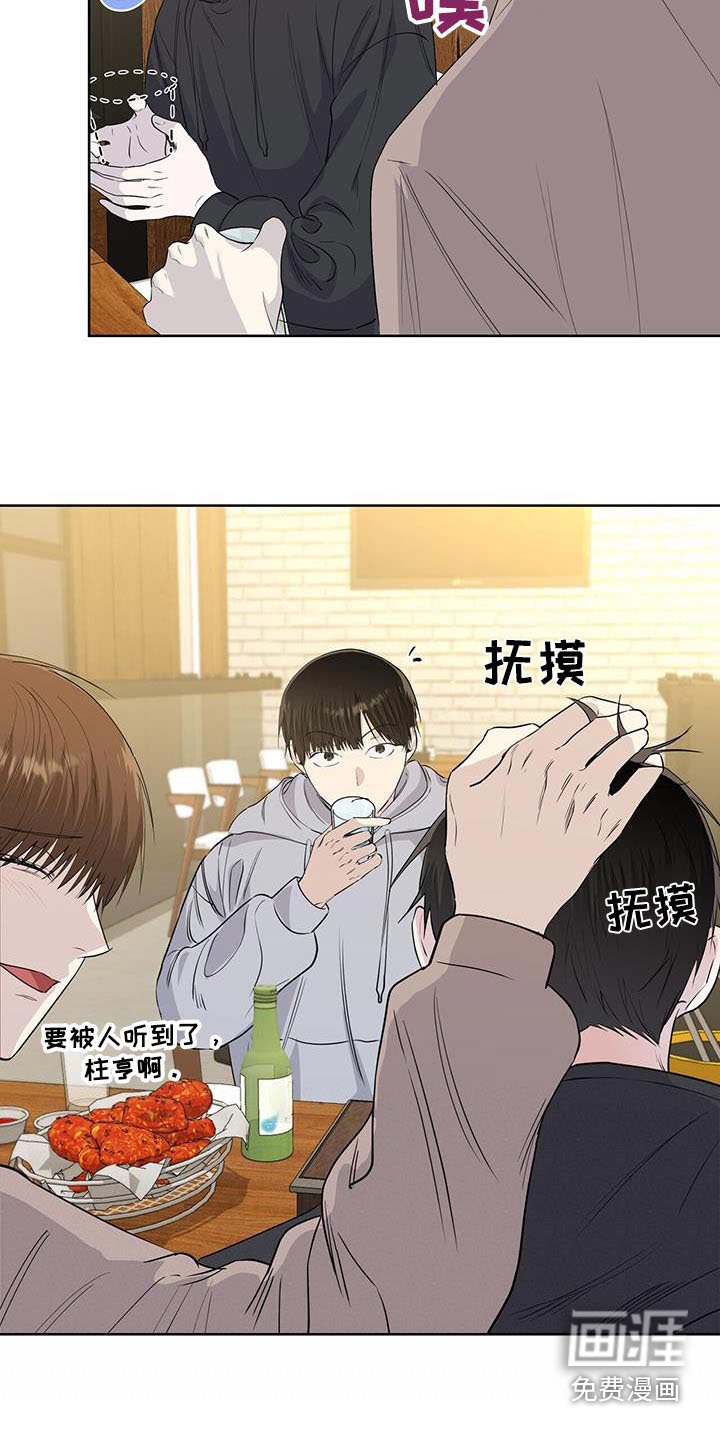 第107章：过去一下