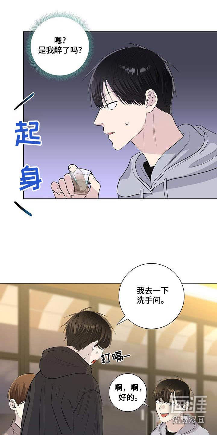 第107章：过去一下