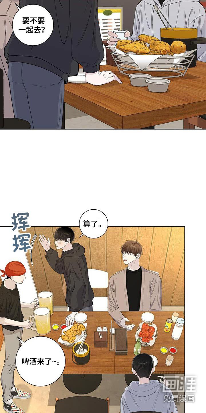 第107章：过去一下