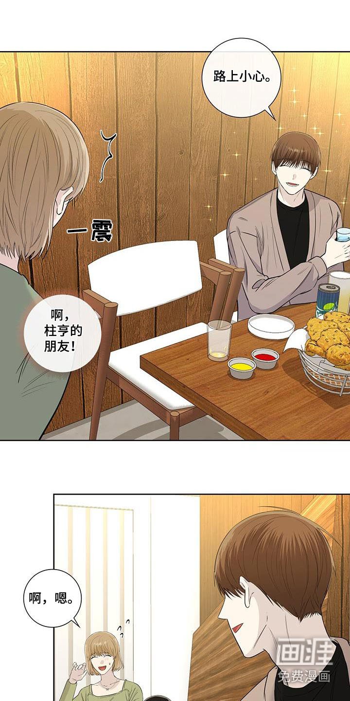 第107章：过去一下