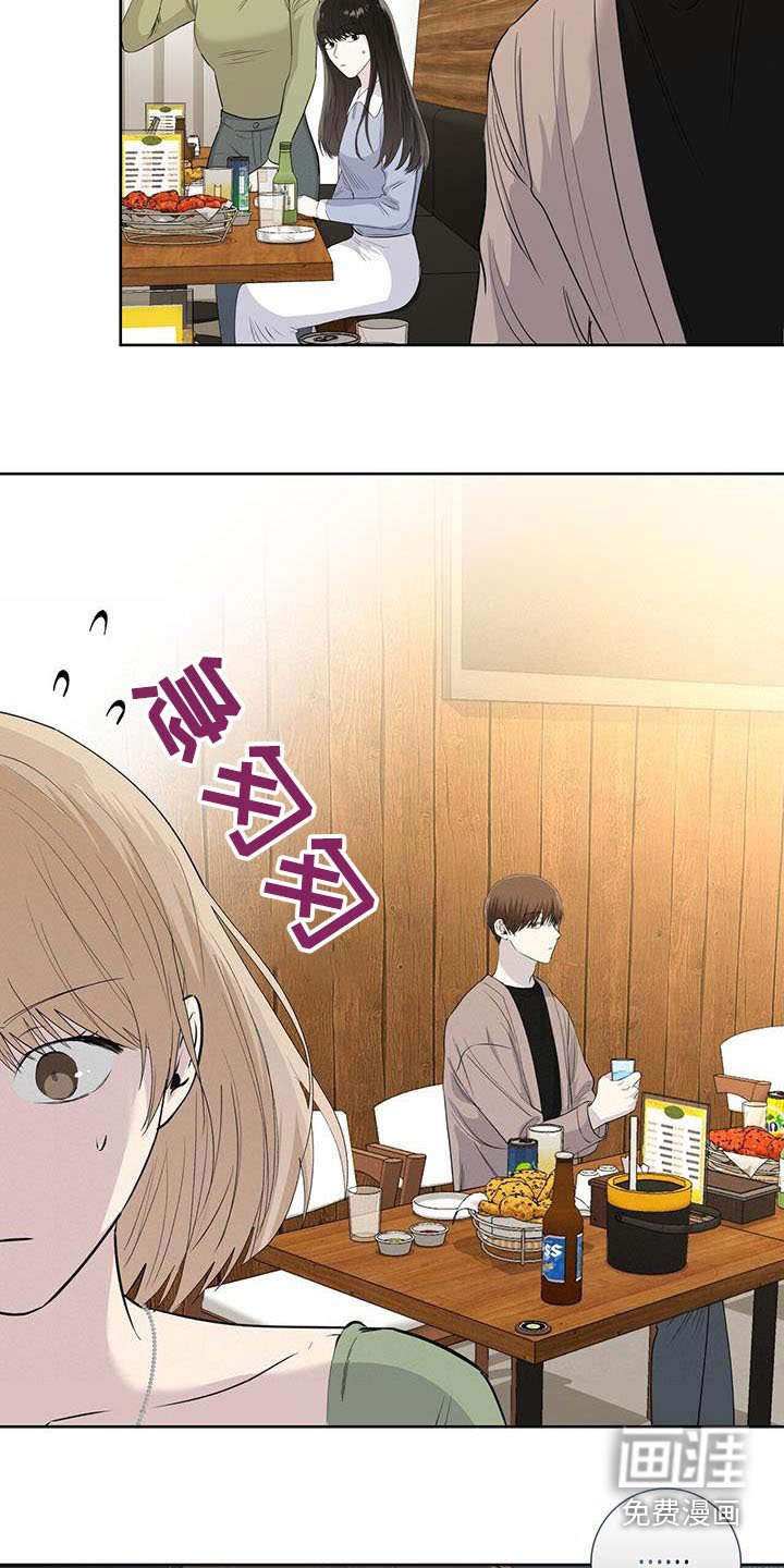 第107章：过去一下