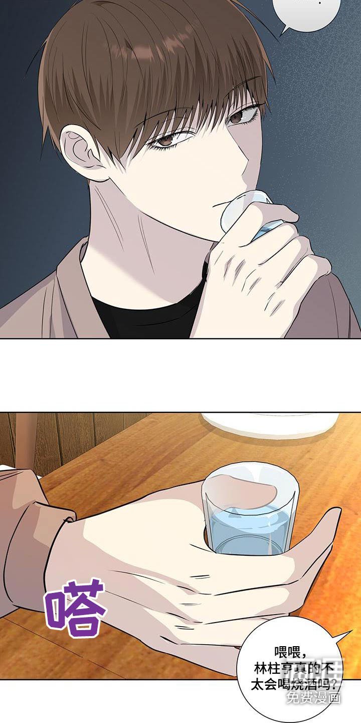 第107章：过去一下