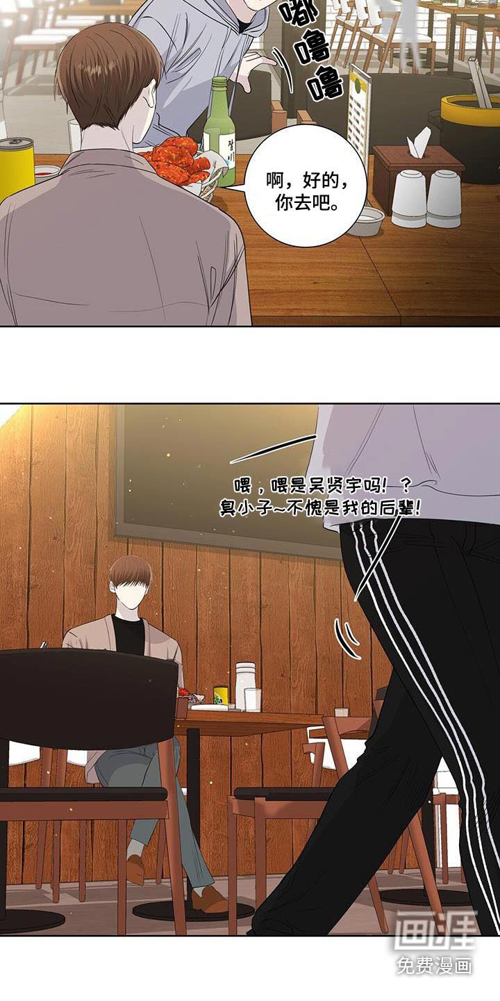 第107章：过去一下