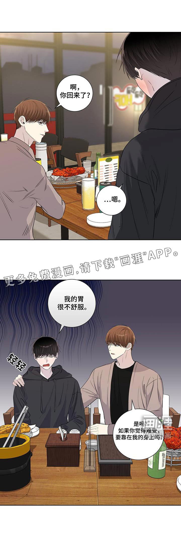 第107章：过去一下