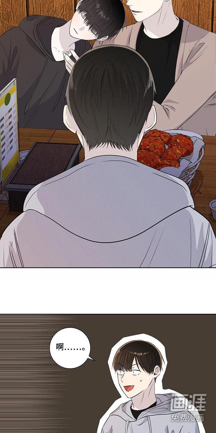 第108章：迷糊