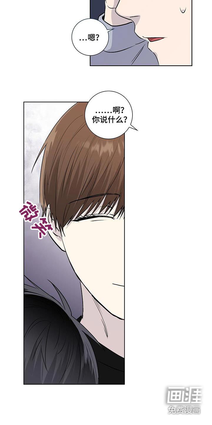第108章：迷糊
