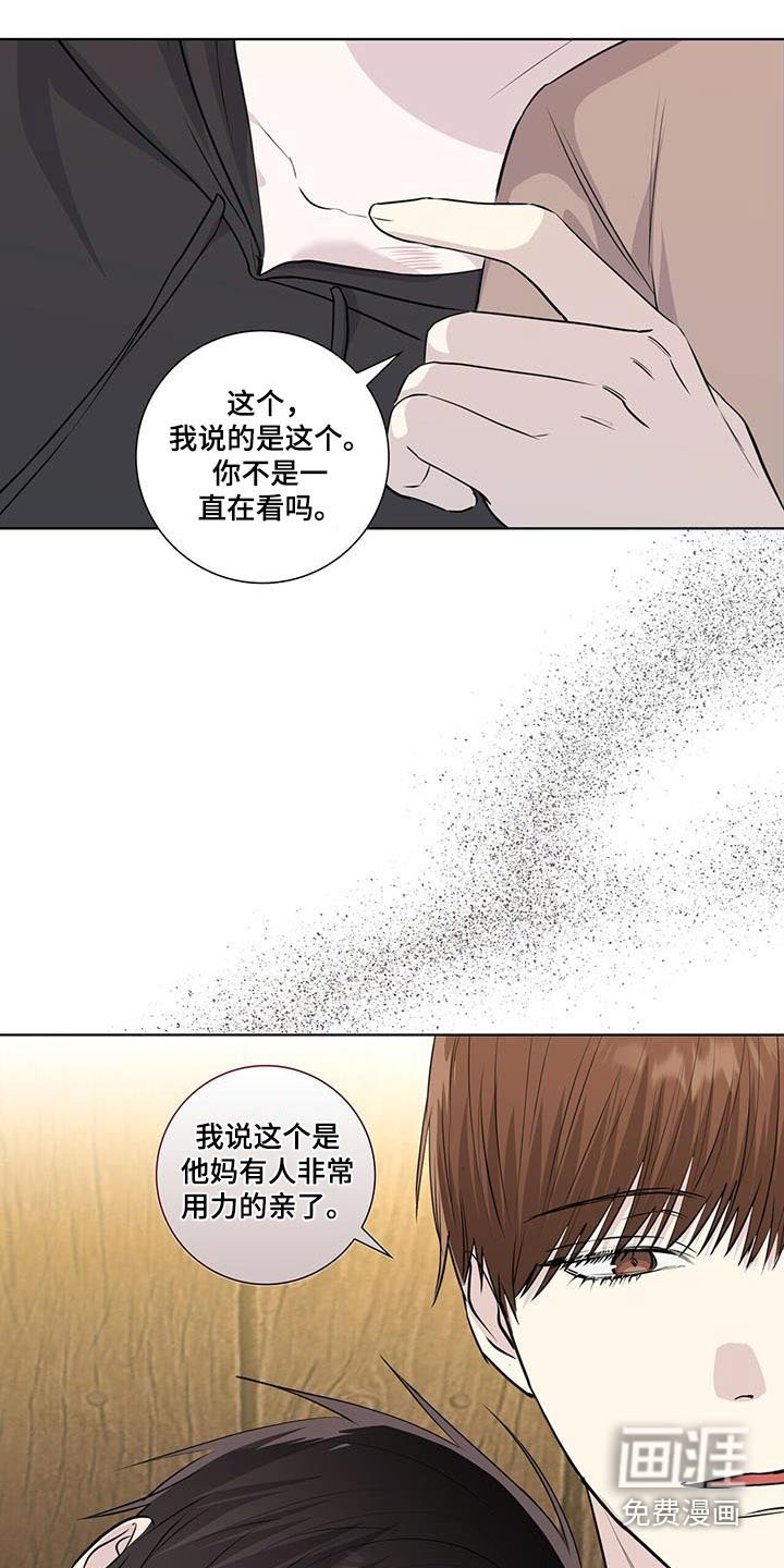 第108章：迷糊