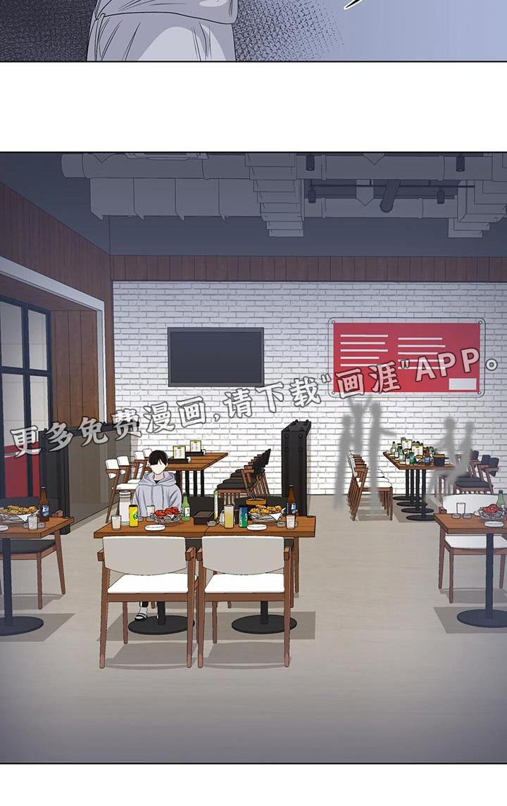 第108章：迷糊
