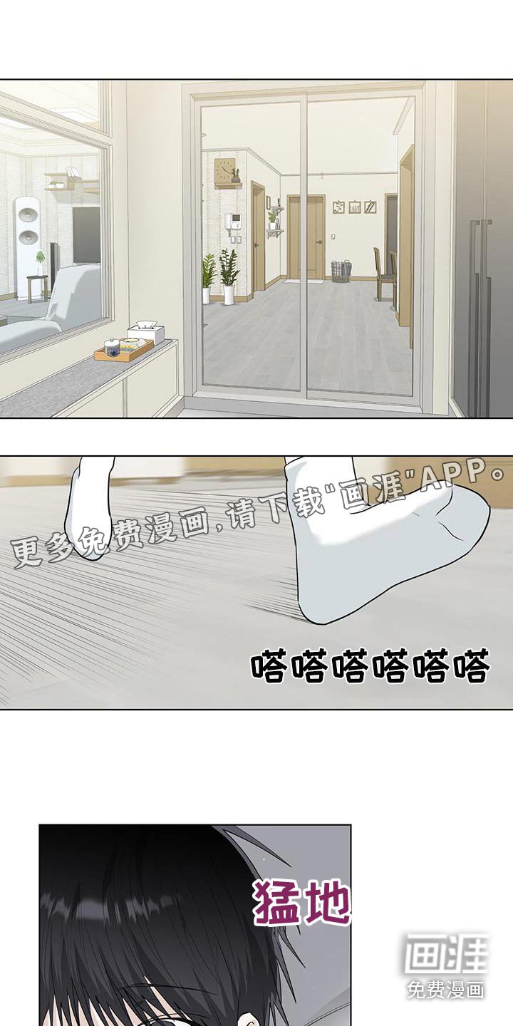 第109章：保龄球