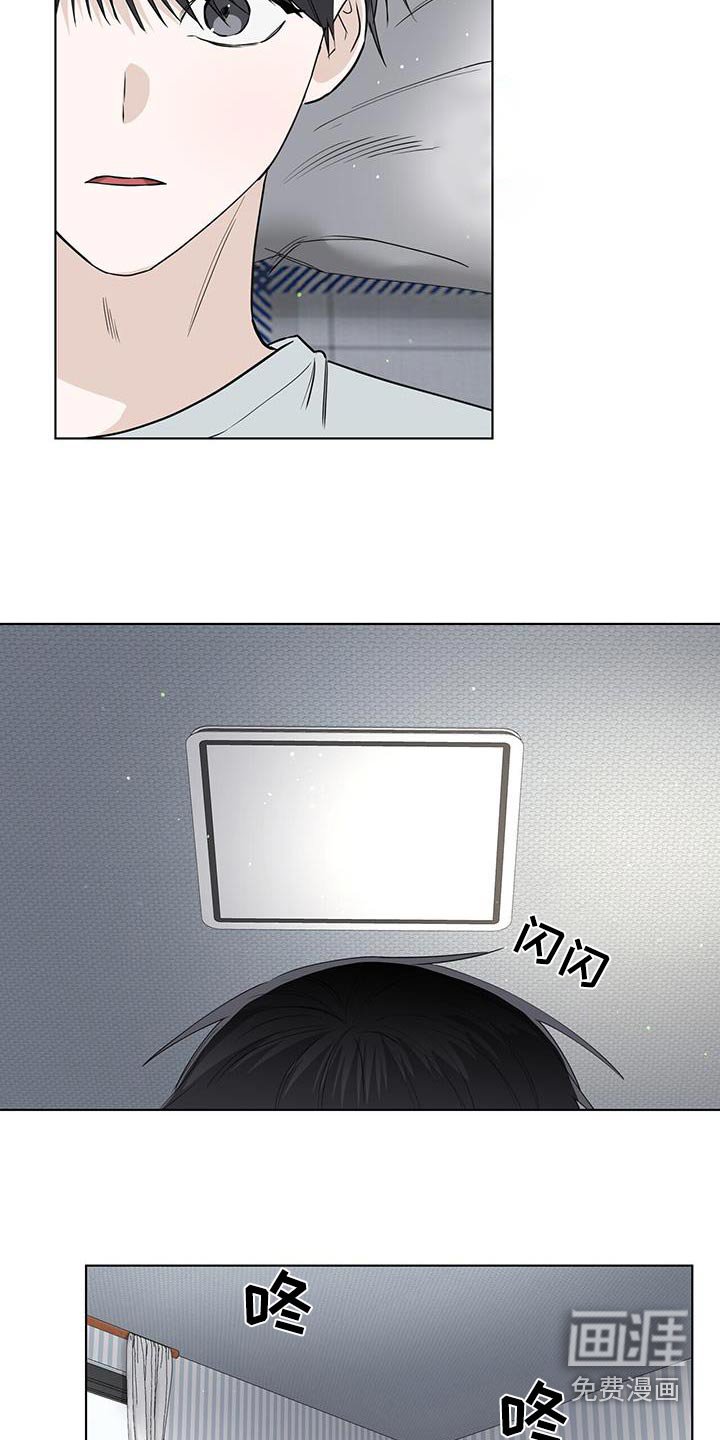 第109章：保龄球