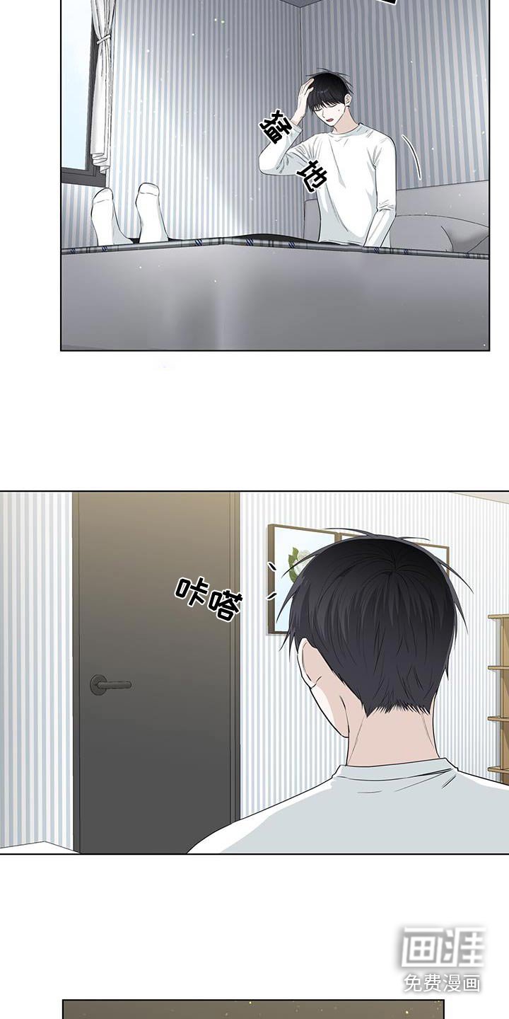 第109章：保龄球