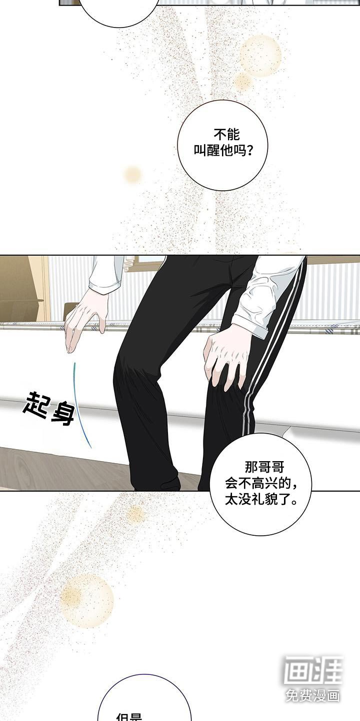 第109章：保龄球