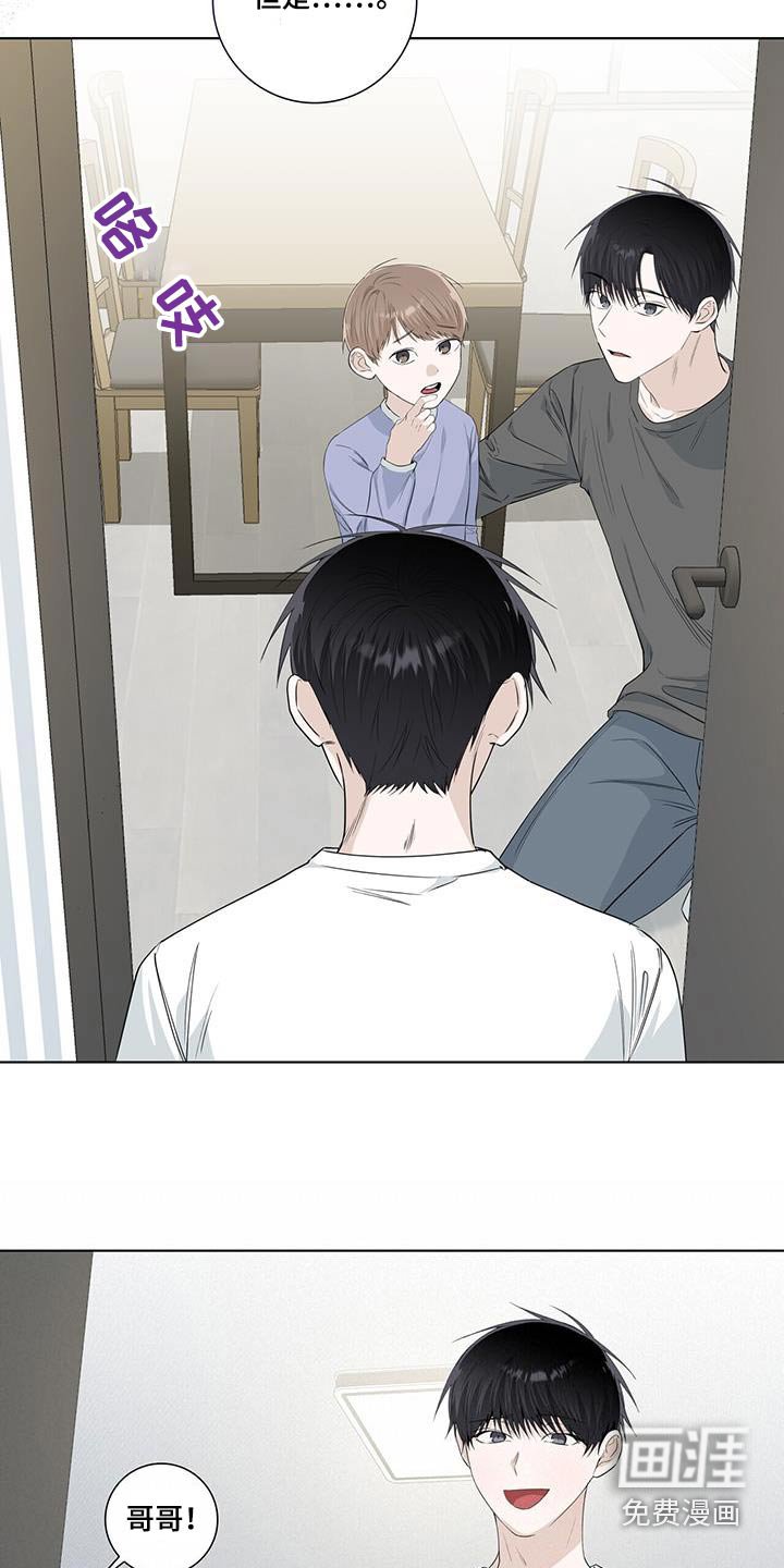 第109章：保龄球