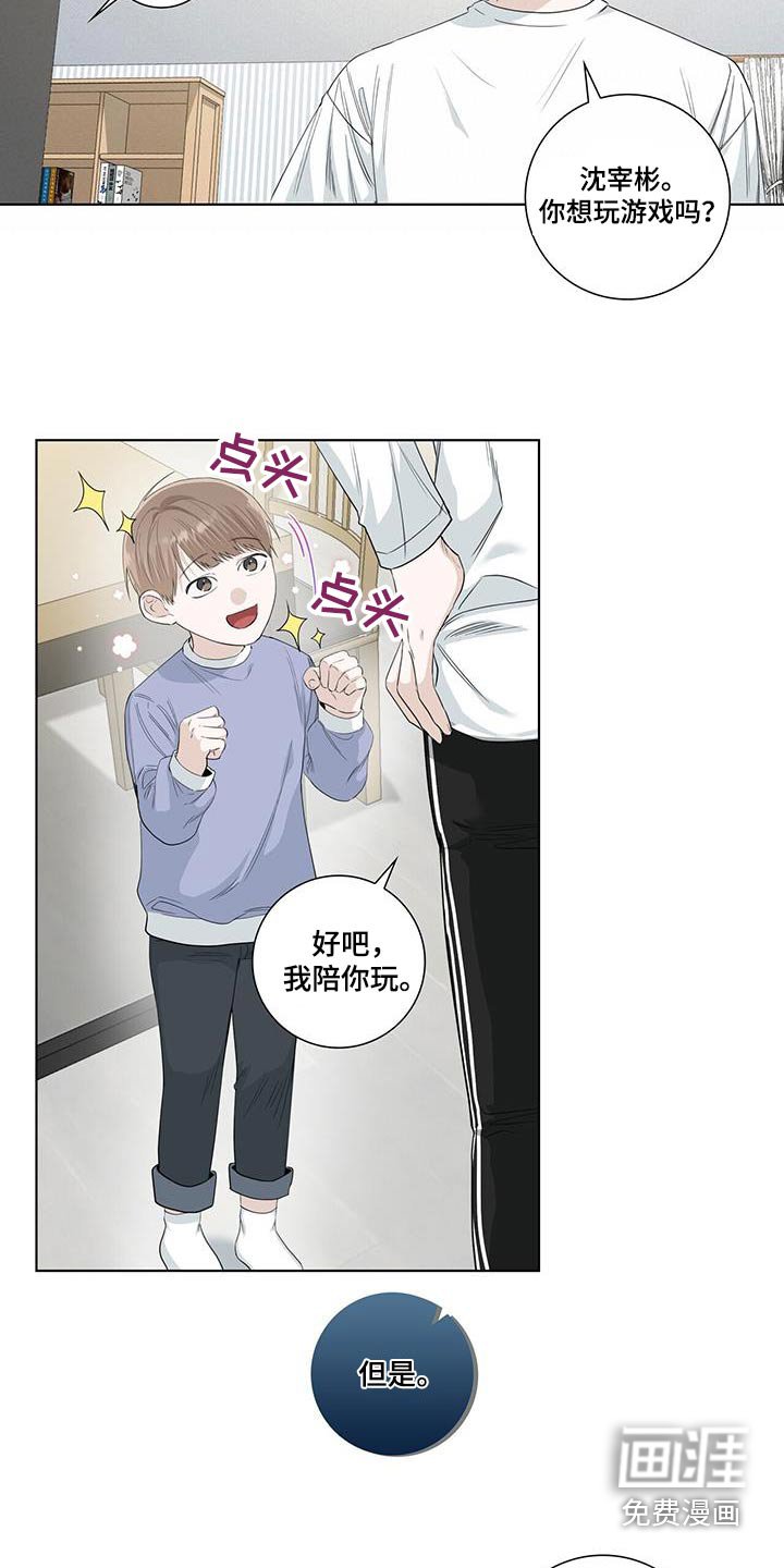 第109章：保龄球