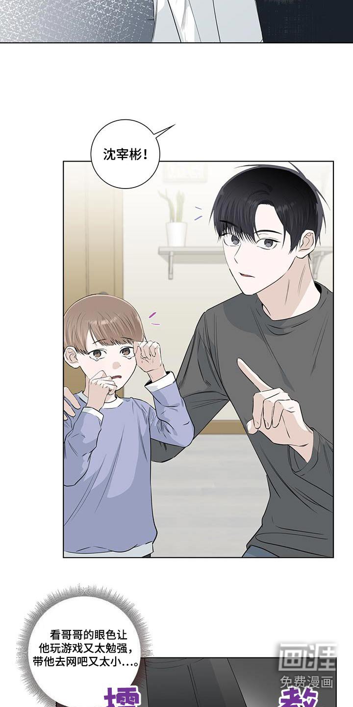第109章：保龄球