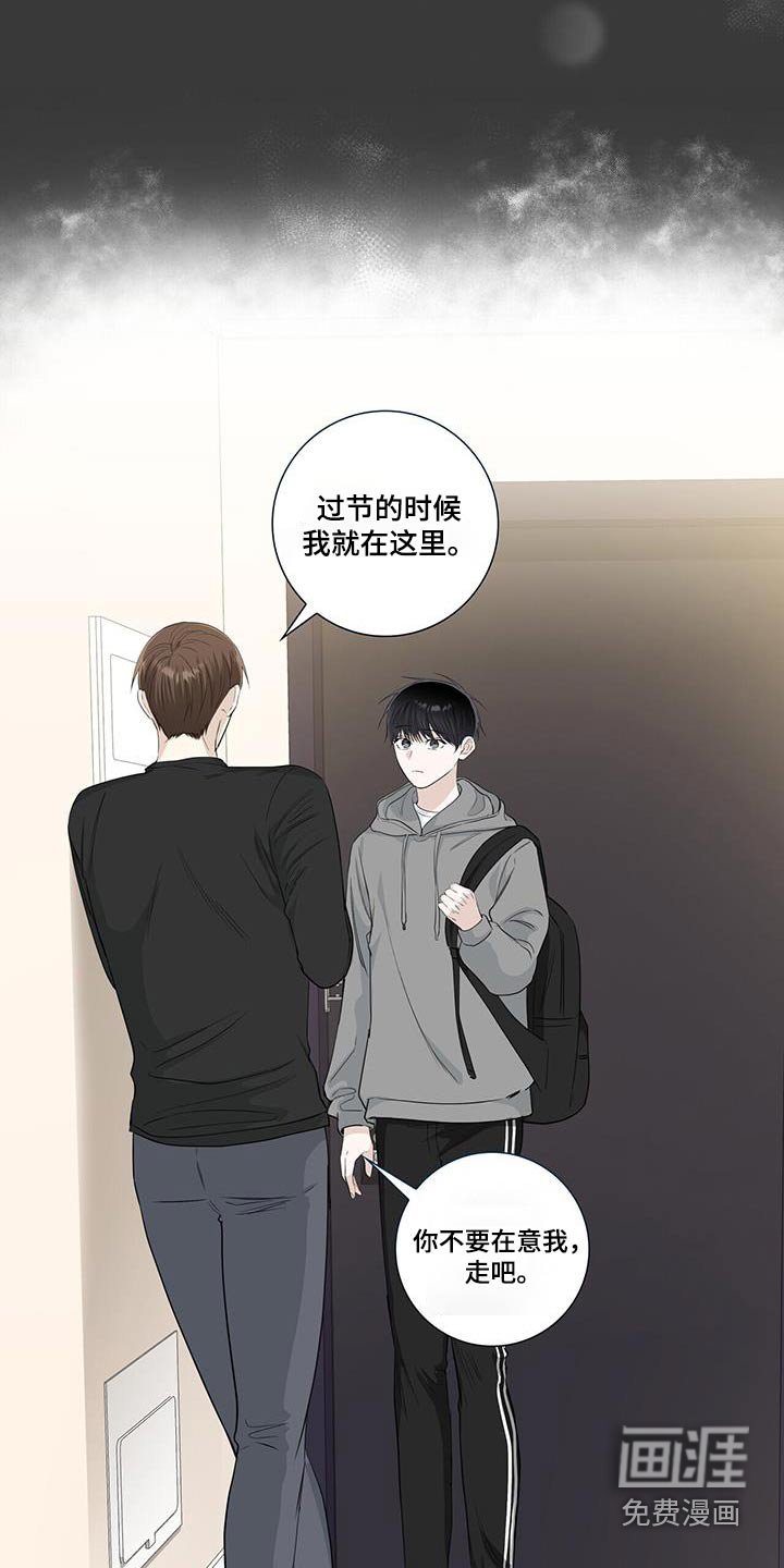 第109章：保龄球