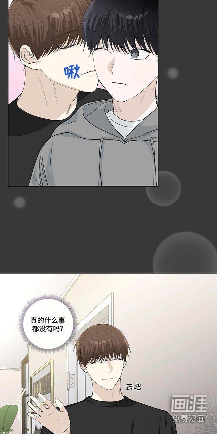 第109章：保龄球