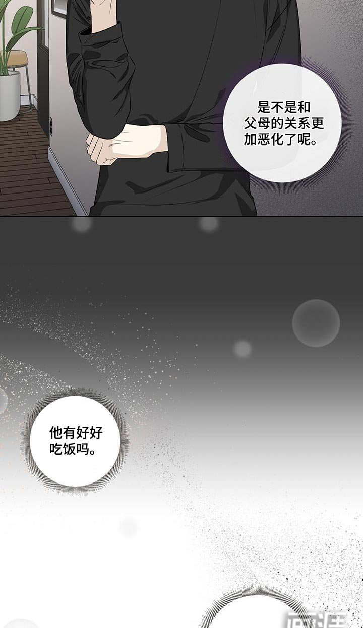 第109章：保龄球