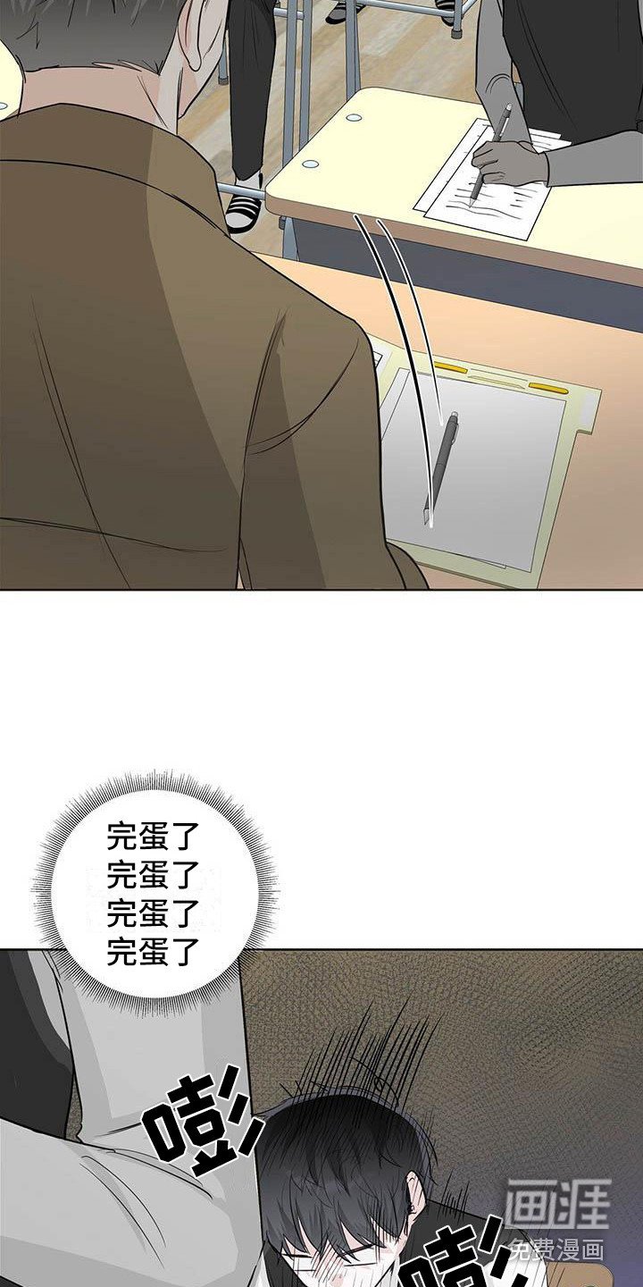 第11章：因为你