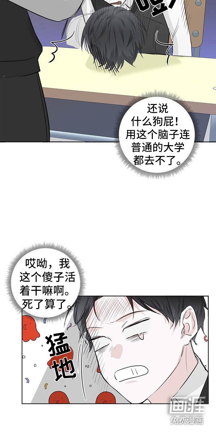 第11章：因为你