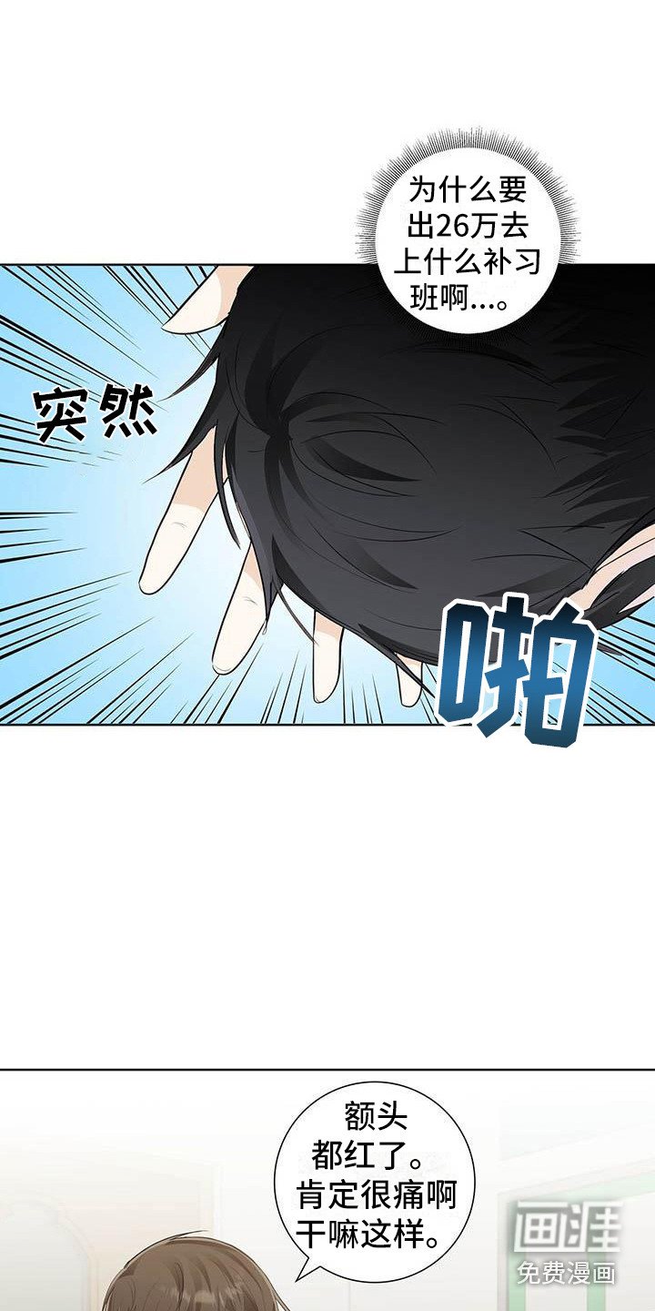 第11章：因为你