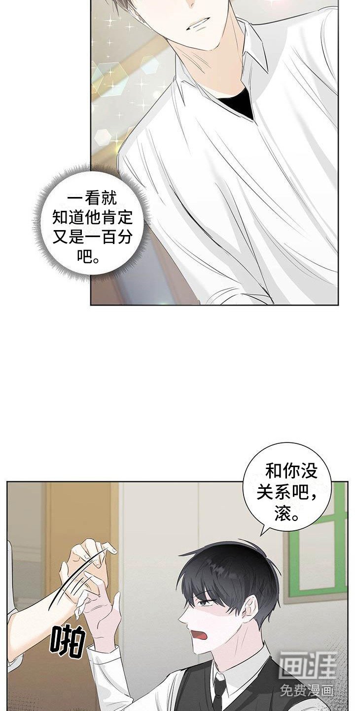 第11章：因为你