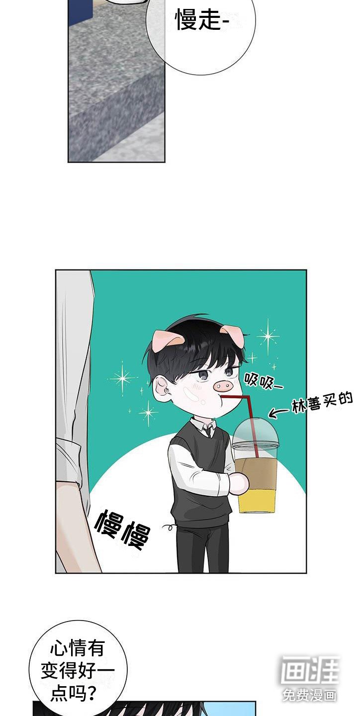 第11章：因为你