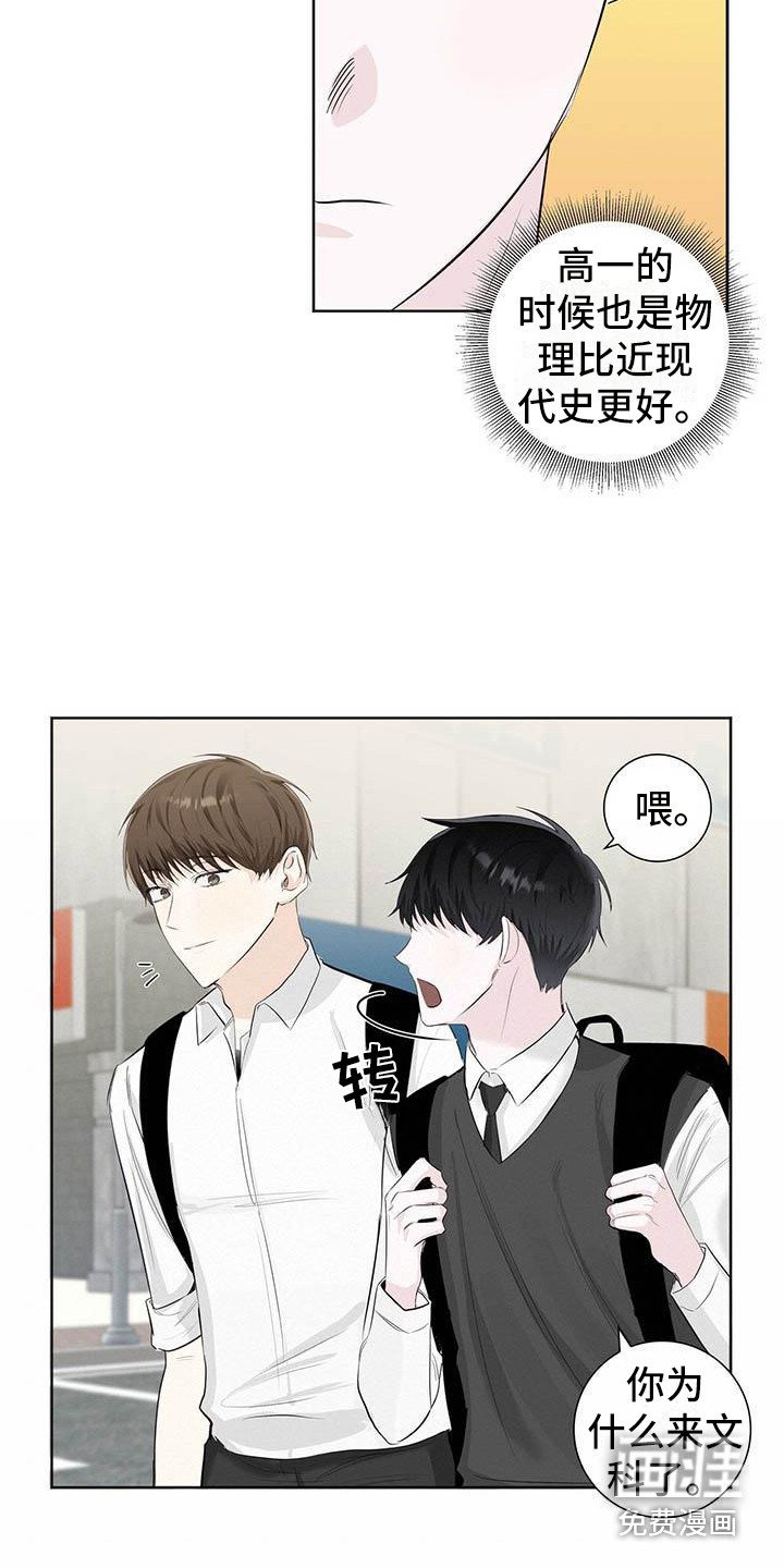 第11章：因为你