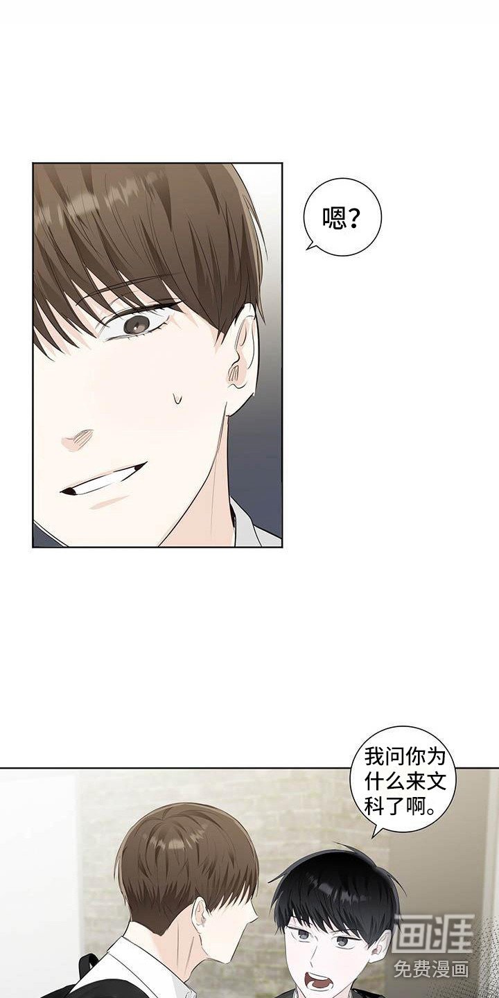 第11章：因为你