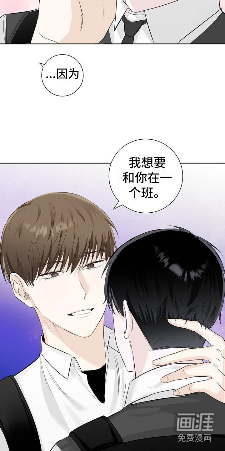 第11章：因为你