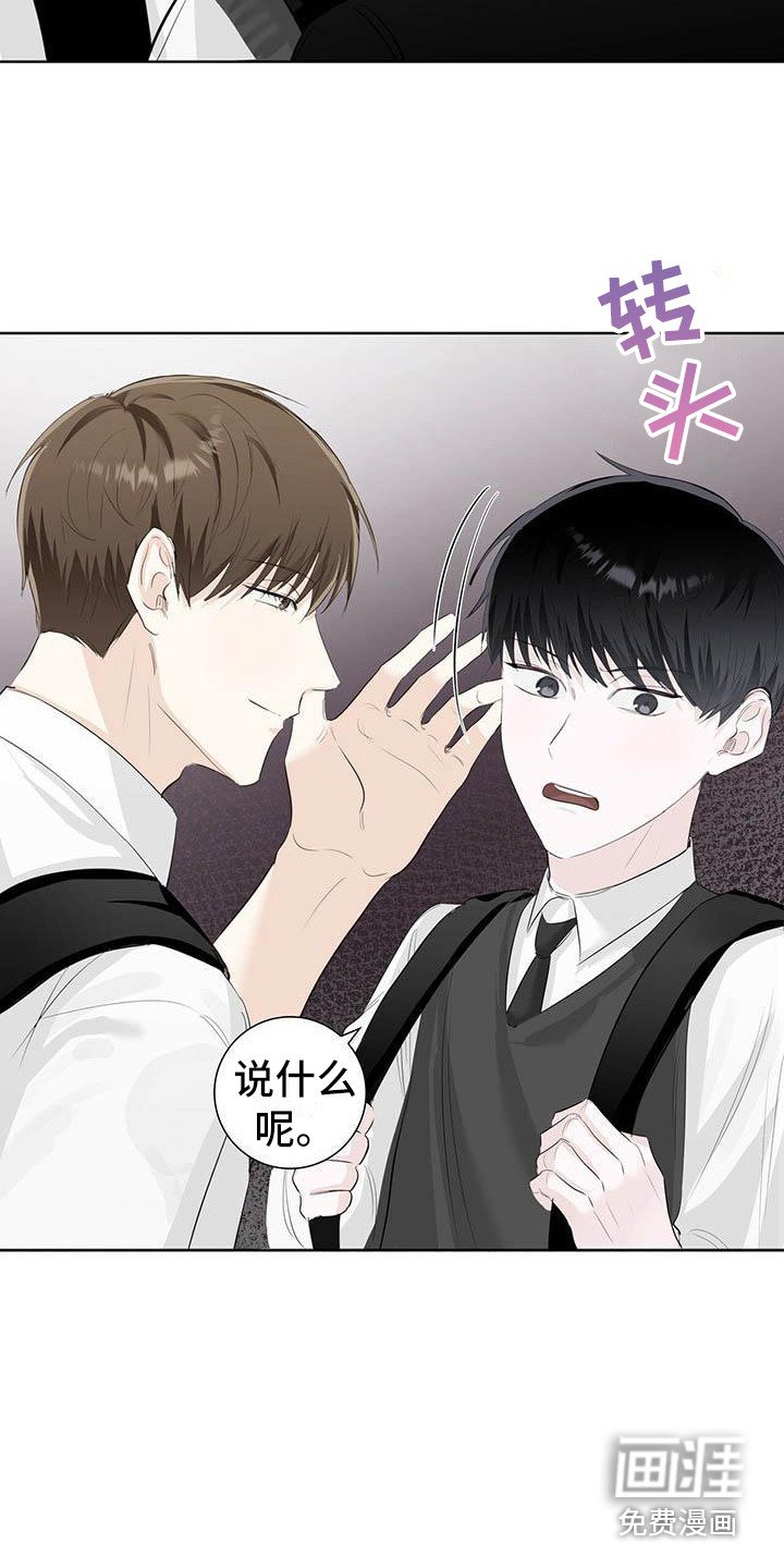 第11章：因为你