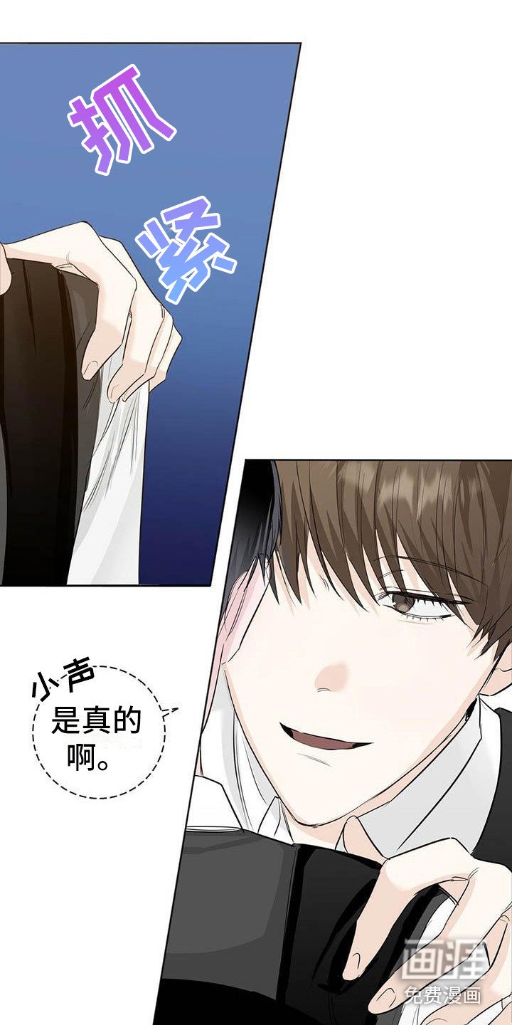 第11章：因为你