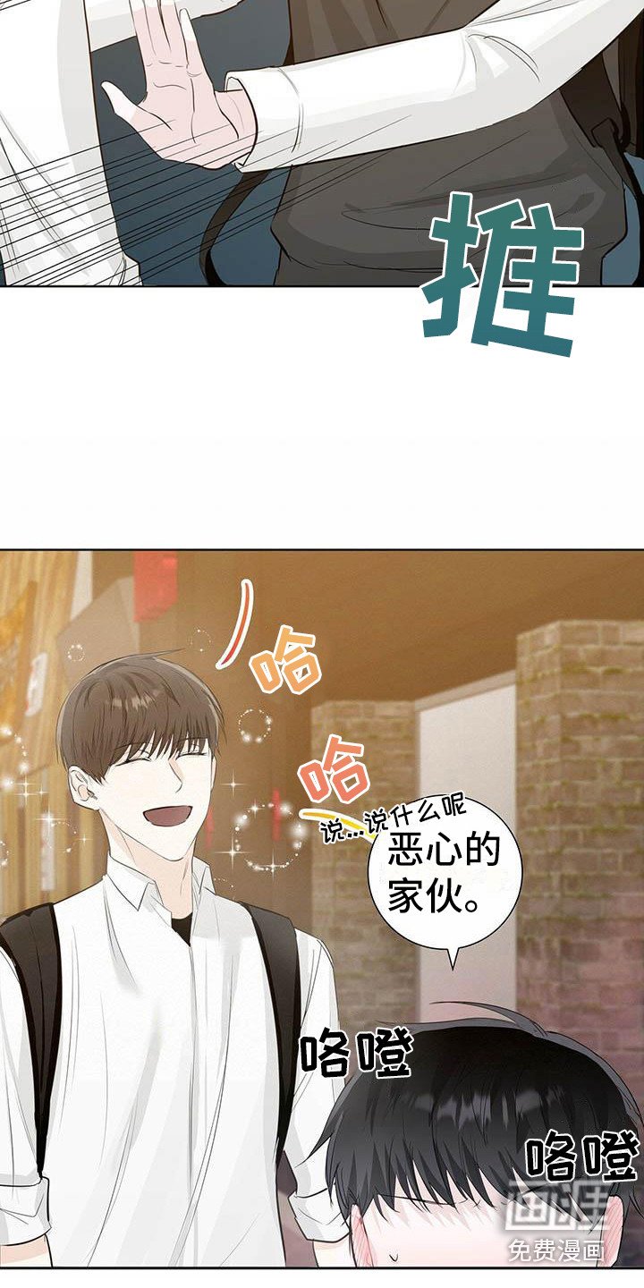 第11章：因为你