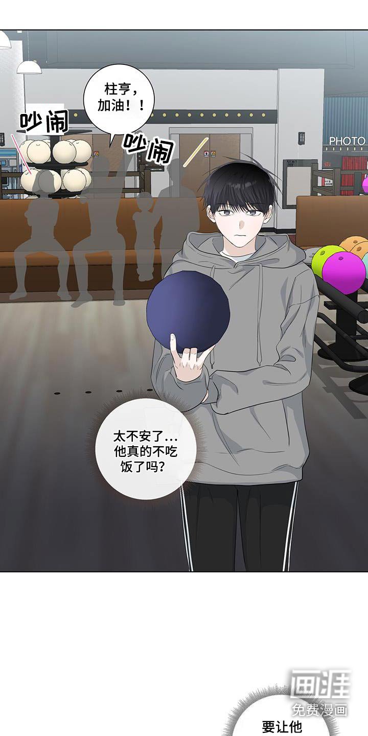 第110章：受伤