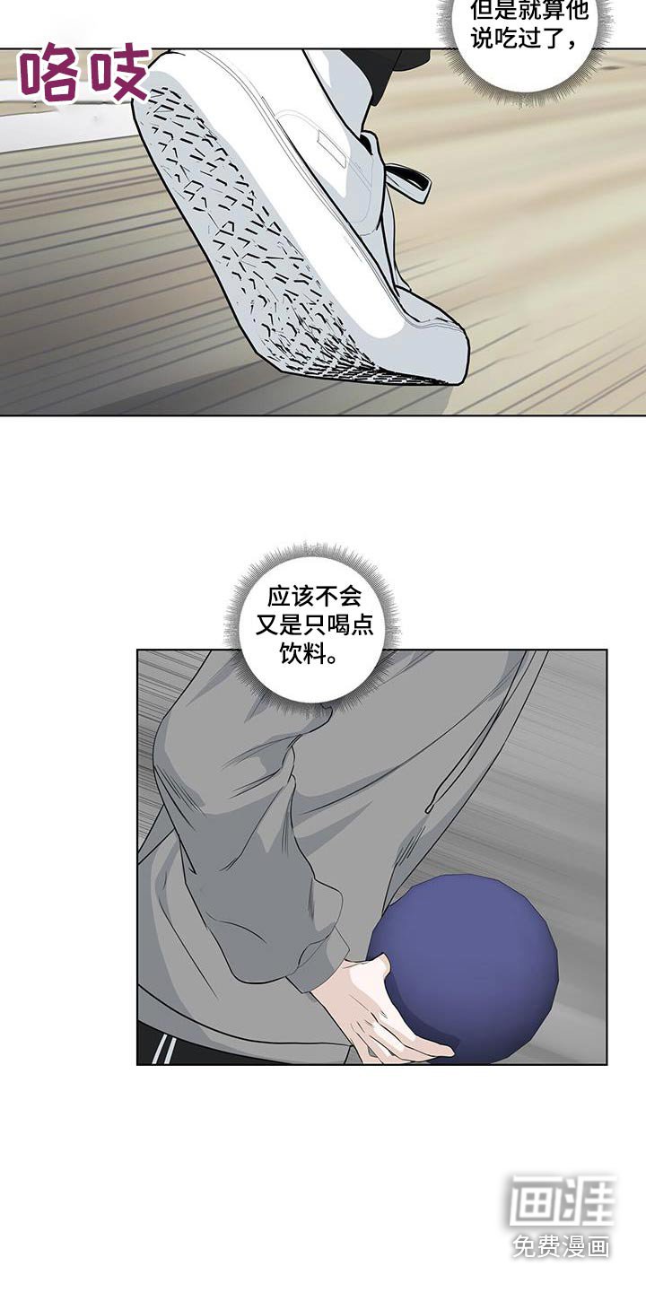 第110章：受伤