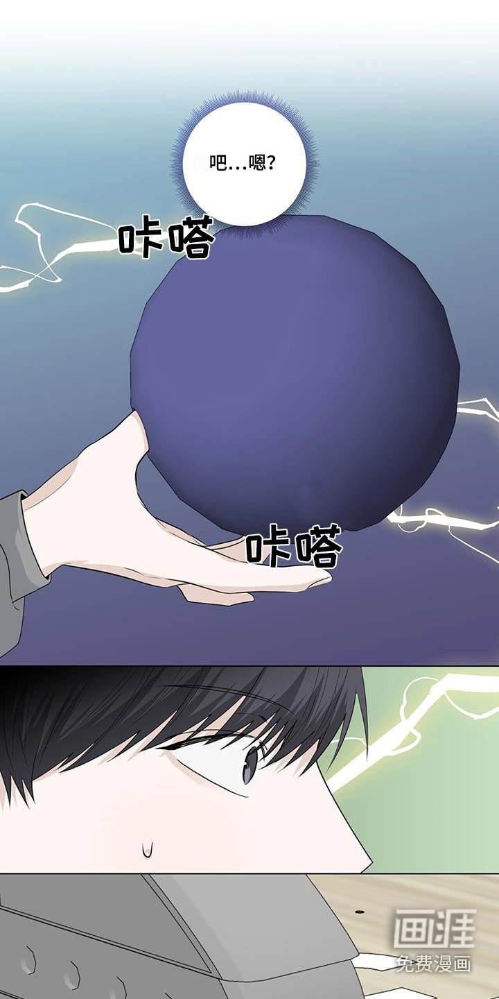 第110章：受伤