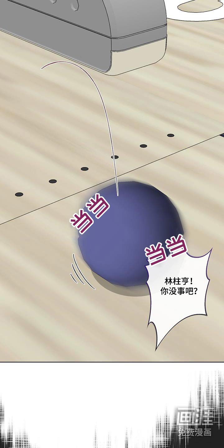 第110章：受伤