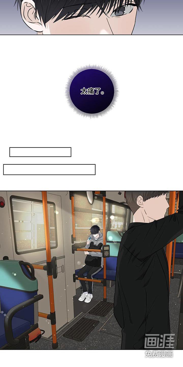 第110章：受伤